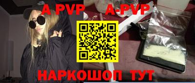 a pvp Кулебаки