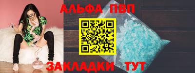 круглые Лесосибирск