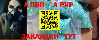 таблы Ликино-Дулёво