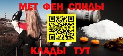 синтетический гашиш Кунгур