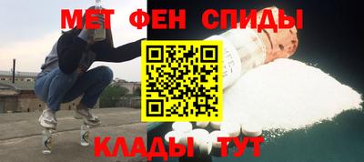 стаф Татарск