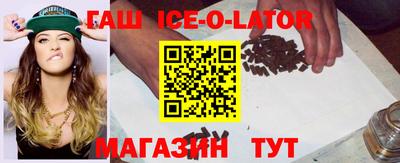 синтетический гашиш Кунгур