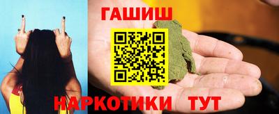 спайс Ливны