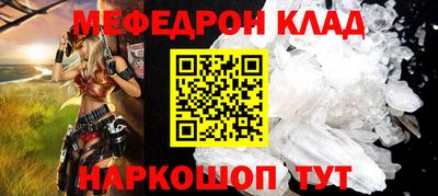 ALPHA PVP Кумертау