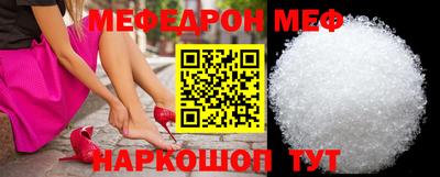 синтетический гашиш Кунгур