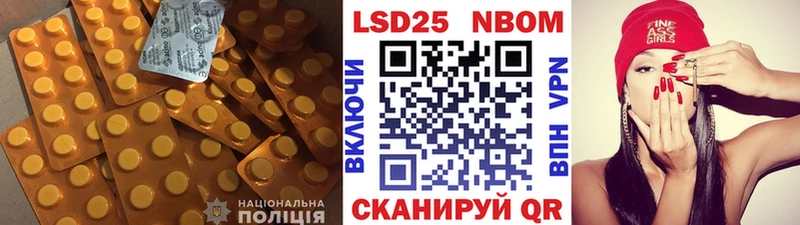 ЛСД экстази кислота  Коркино 