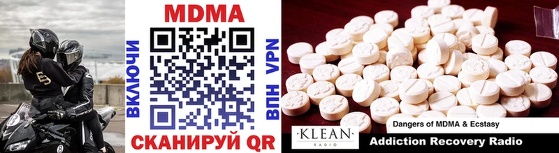 купить закладку  Коркино  МДМА VHQ 