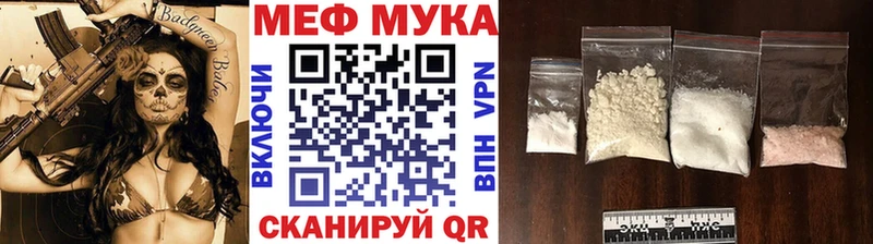 МЯУ-МЯУ мяу мяу  mega ТОР  Коркино 