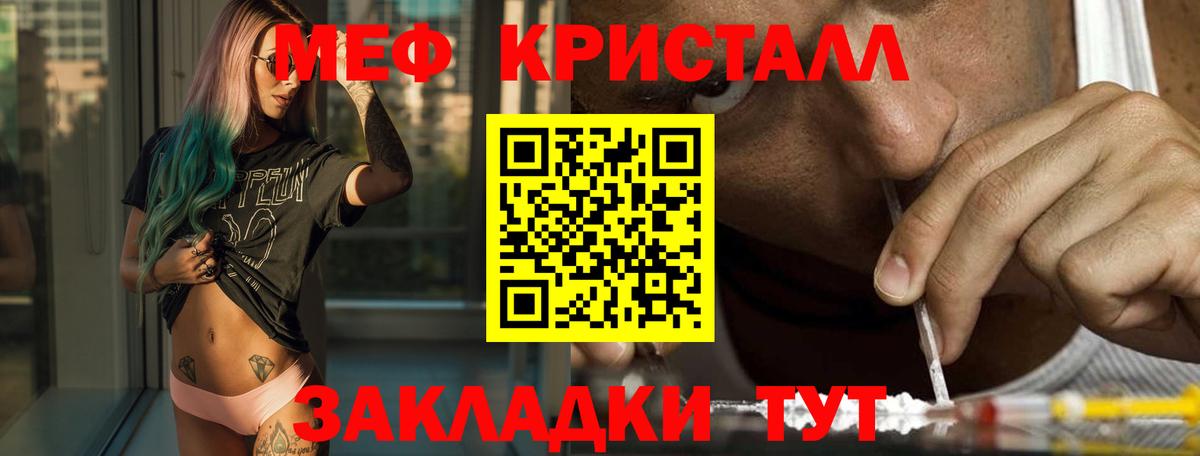 Коркино  Меф  Вход с VPN  Меф мука  Мефедрон mephedrone  Мефедрон 