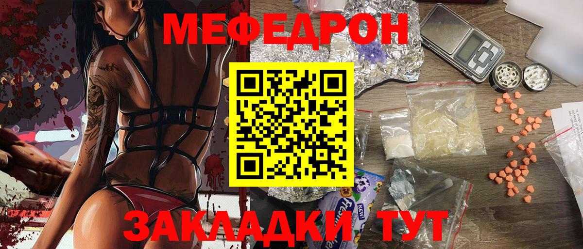 МЕФ кристаллы Коркино