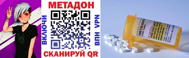 МЕТАДОН VHQ  mega ССЫЛКА  Коркино 