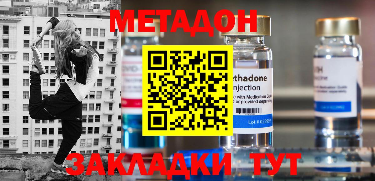 Бошки Шишки  ГАШ  Мефедрон кристаллы  MDMA  Коркино  Alpha PVP СК   ГАШ  Канабис  Вход с VPN 