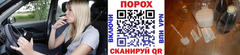 что такое наркотик  Коркино  даркнет какой сайт  МЕТАМФЕТАМИН Декстрометамфетамин 99.9% 
