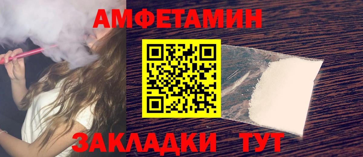 Первитин мет Коркино