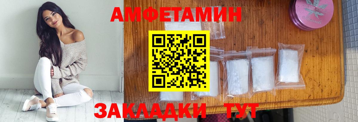 Коркино  Метамфетамин Декстрометамфетамин 99.9%  Метамфетамин Декстрометамфетамин 99.9%  Вход с VPN 