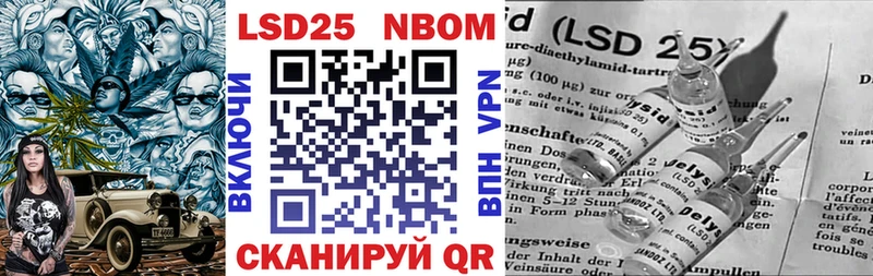 Марки N-bome 1500мкг  купить  цена  Коркино 