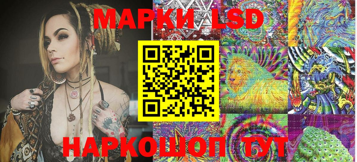 Коркино  Марки N-bome 1,5мг  Марки N-bome  Вход с VPN 