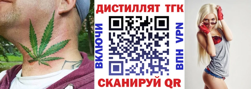 магазин продажи наркотиков Коркино ТГК гашишное масло