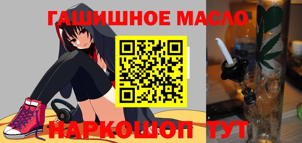 Коркино  ТГК вейп  Вход с VPN  Дистиллят ТГК вейп с тгк 