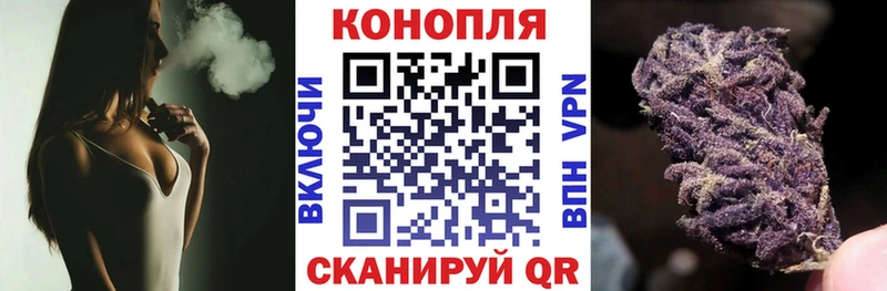 Канабис Amnesia  Коркино 
