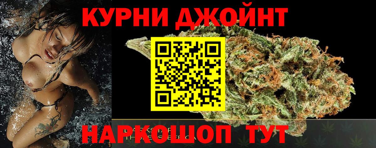 Конопля тримм Коркино